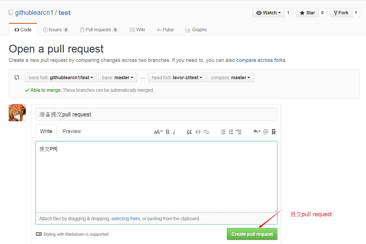 github仓库操作_本地项目上传到github_github常用操作步骤