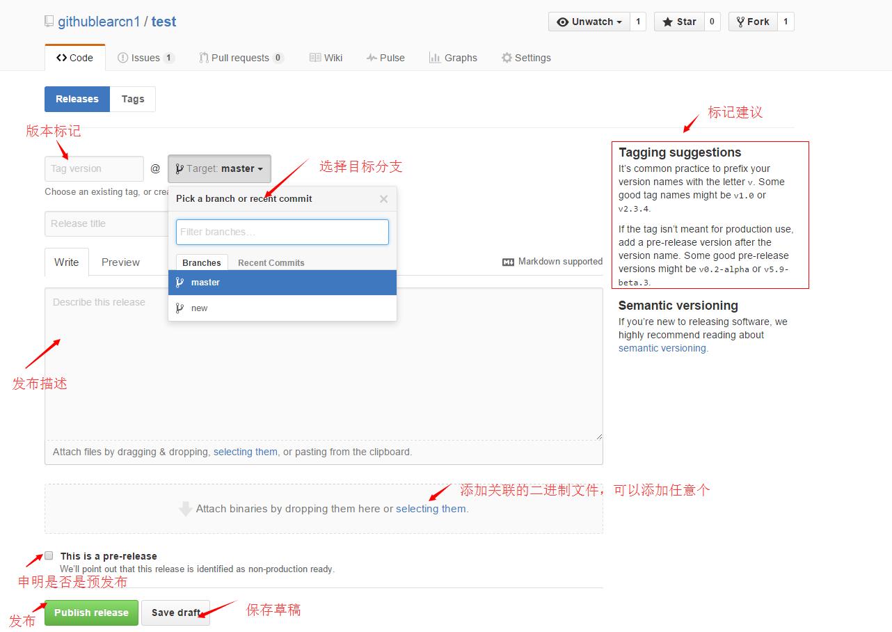 github常用操作步骤_本地项目上传到github_github仓库操作
