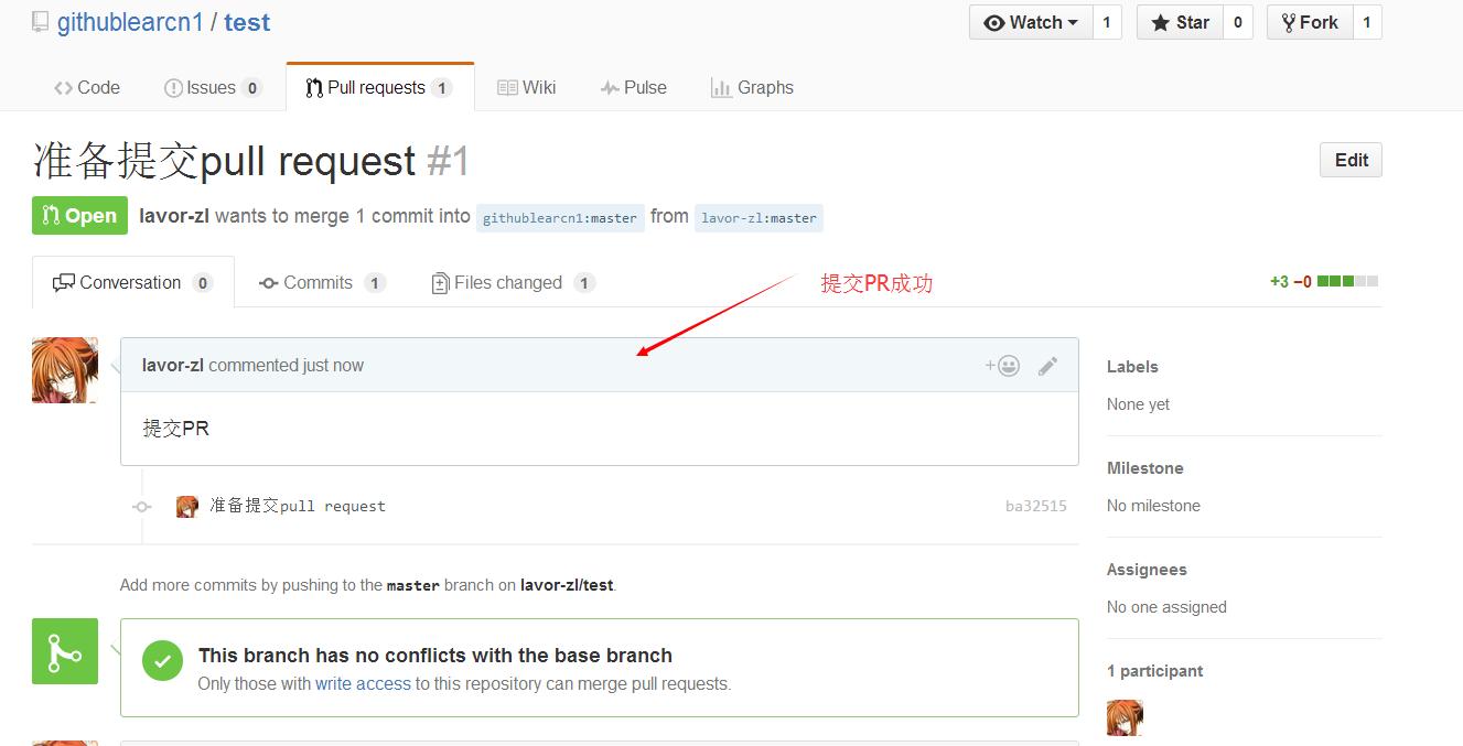 github常用操作步骤_本地项目上传到github_github仓库操作
