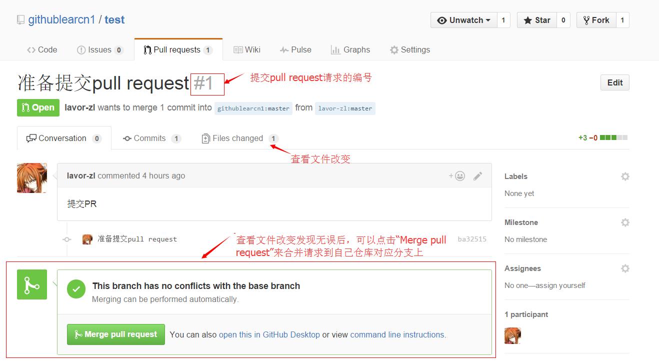 本地项目上传到github_github常用操作步骤_github仓库操作