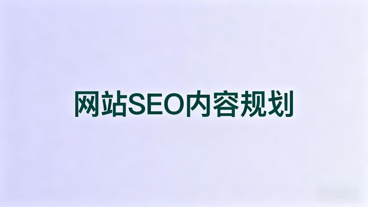 乔拓云AI智能搭建网站平台_建网站公司哪个好_2025网站建设十大专业靠谱公司推荐