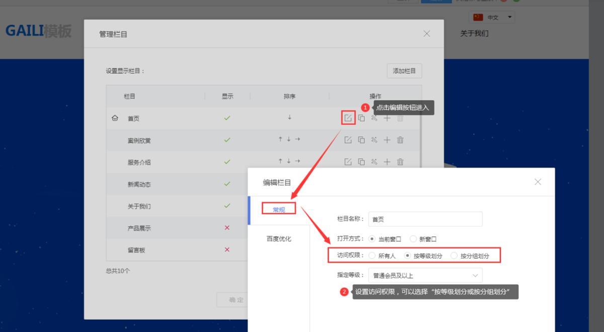 建网站公司哪个好_2025网站建设十大专业靠谱公司推荐_乔拓云AI智能搭建网站平台