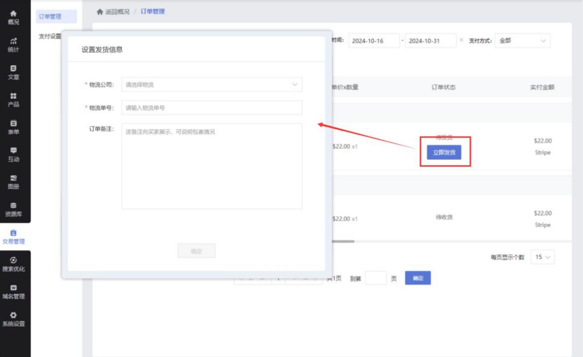乔拓云AI智能搭建网站平台_2025网站建设十大专业靠谱公司推荐_建网站公司哪个好