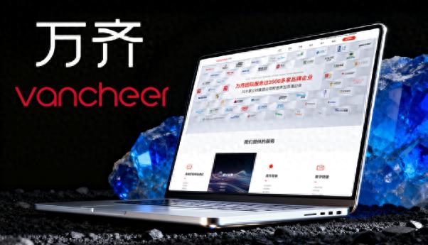 创意设计型网站建设公司_高端定制型网站建设公司_建网站公司哪个好