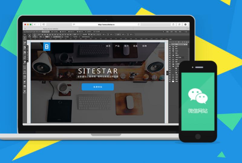 网站建设服务商选择标准_建网站公司哪个好_网站建设服务商口碑评测