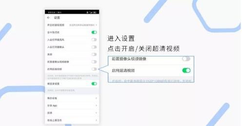 好视通视频会议系统价格_1080P分辨率手机会议_好视通App升级功能