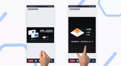 1080P分辨率手机会议_好视通视频会议系统价格_好视通App升级功能