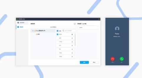 好视通App升级功能_好视通视频会议系统价格_1080P分辨率手机会议