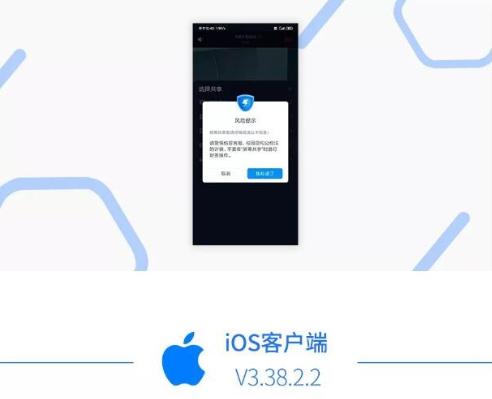 好视通App升级功能_好视通视频会议系统价格_1080P分辨率手机会议