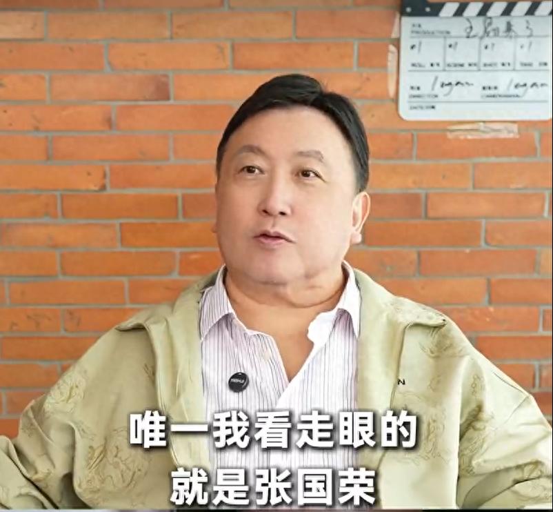 张国荣唯一看走眼的演员_roger造型师谈张国荣_王晶谈张国荣