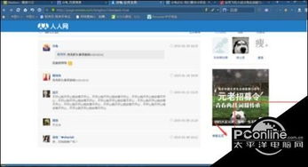 浏览器如何屏蔽网页广告