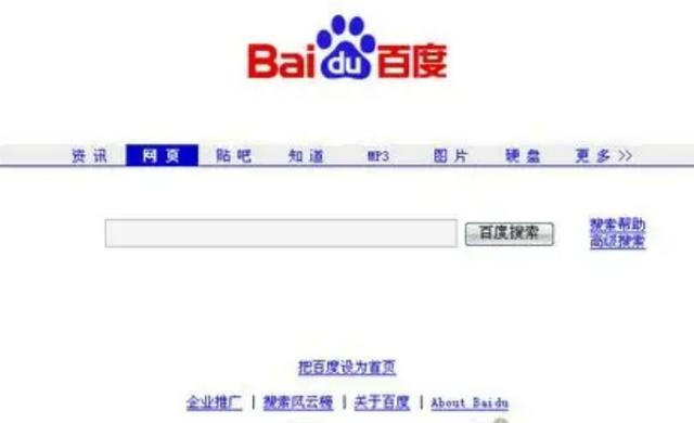 百度手机操作系统_华为鸿蒙生态发展历程_2005年百度错过Android