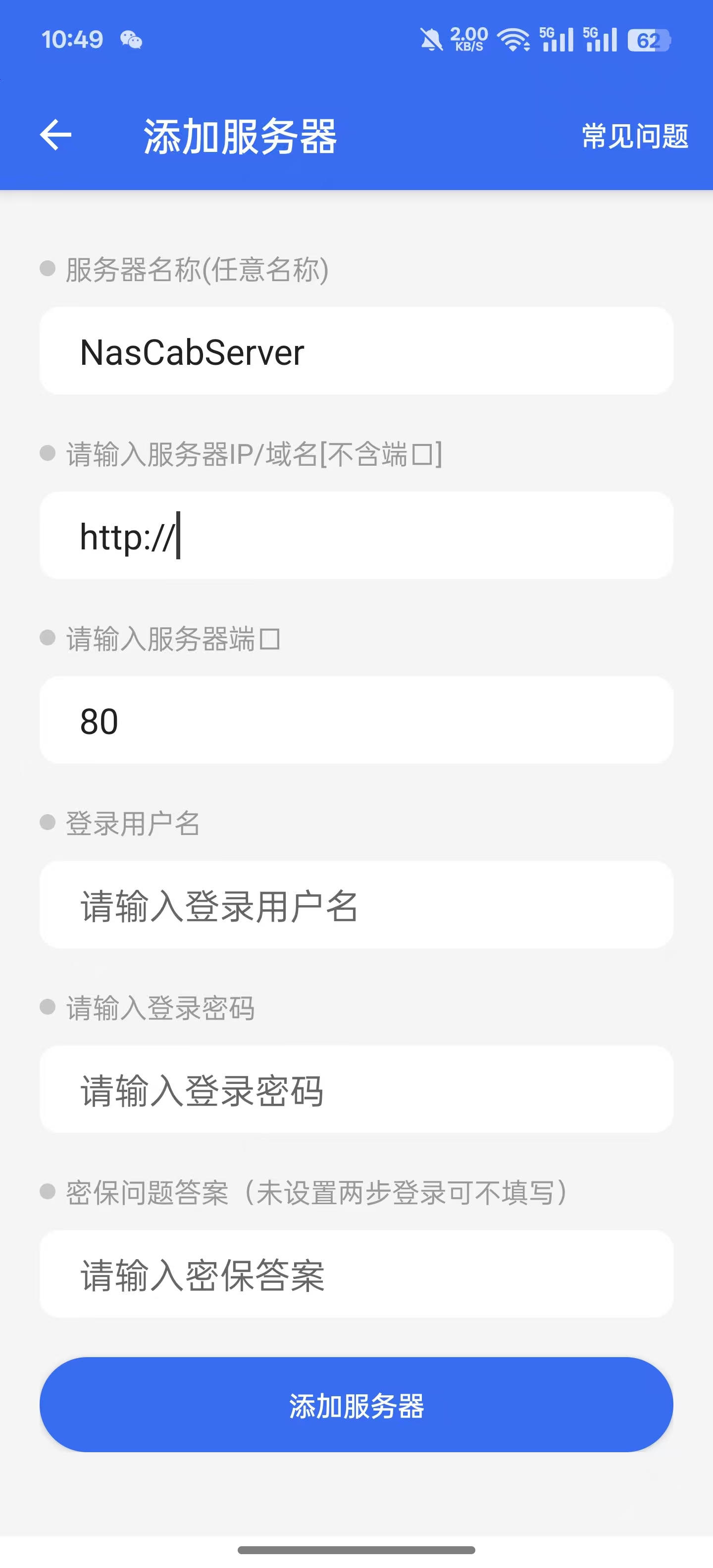 免费NAS解决方案_diy破解版看片是真的吗_个人NAS软件
