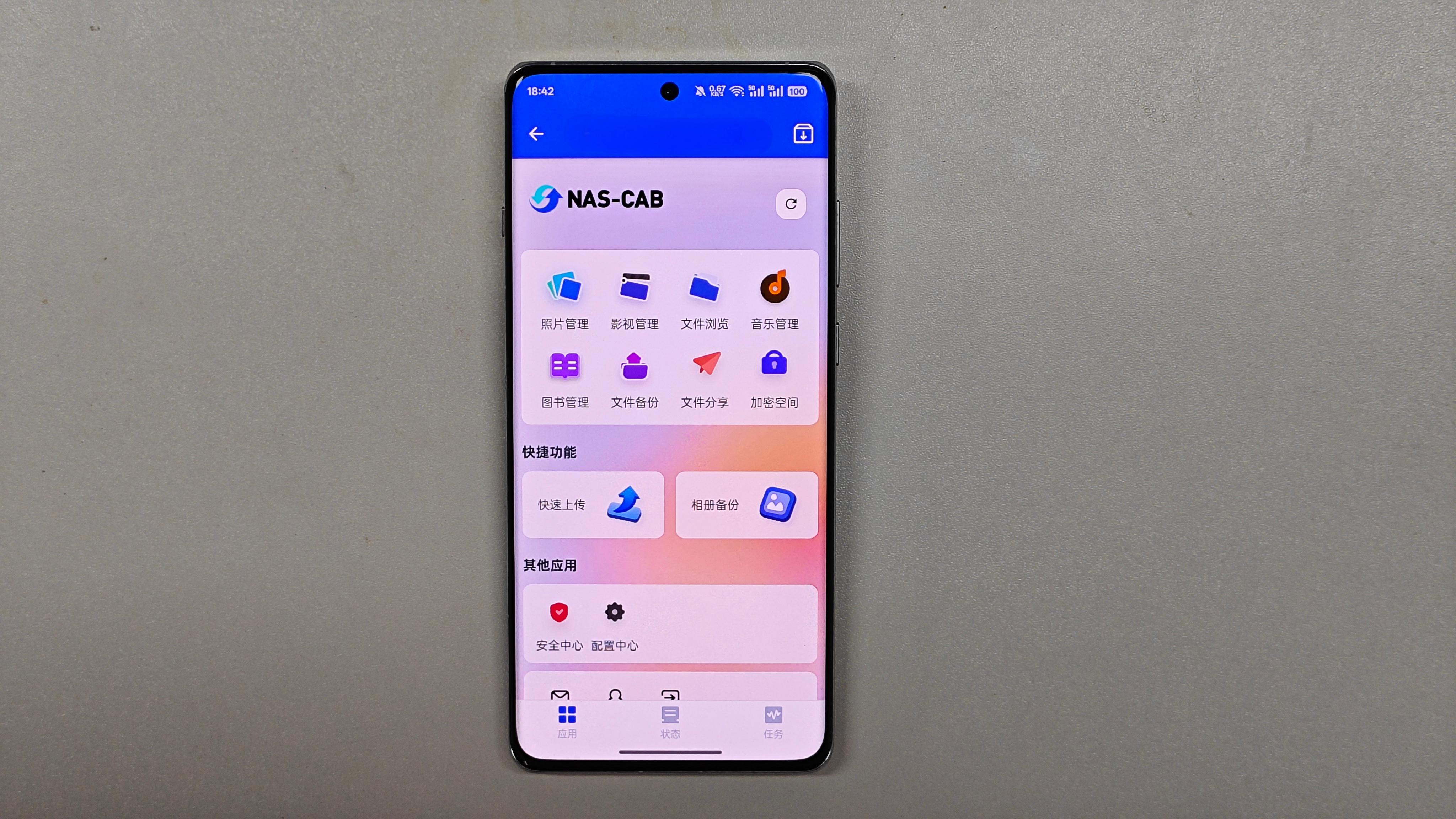 免费NAS解决方案_diy破解版看片是真的吗_个人NAS软件