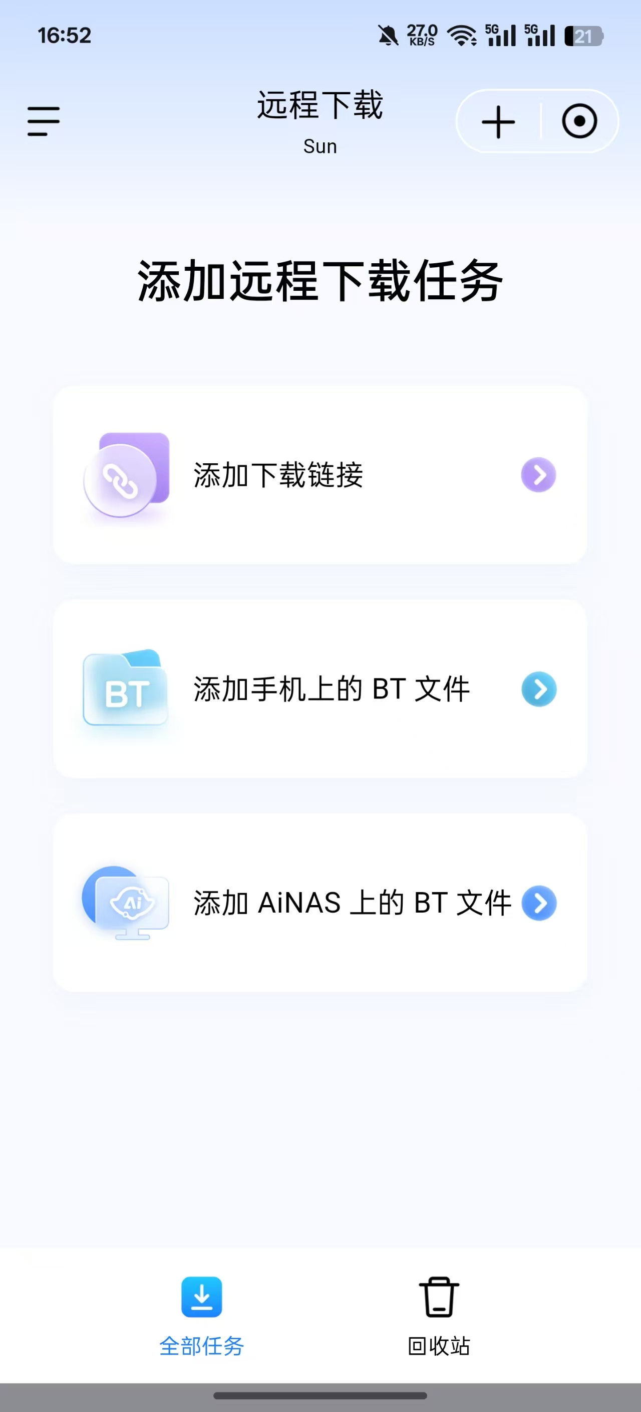 免费NAS解决方案_diy破解版看片是真的吗_个人NAS软件