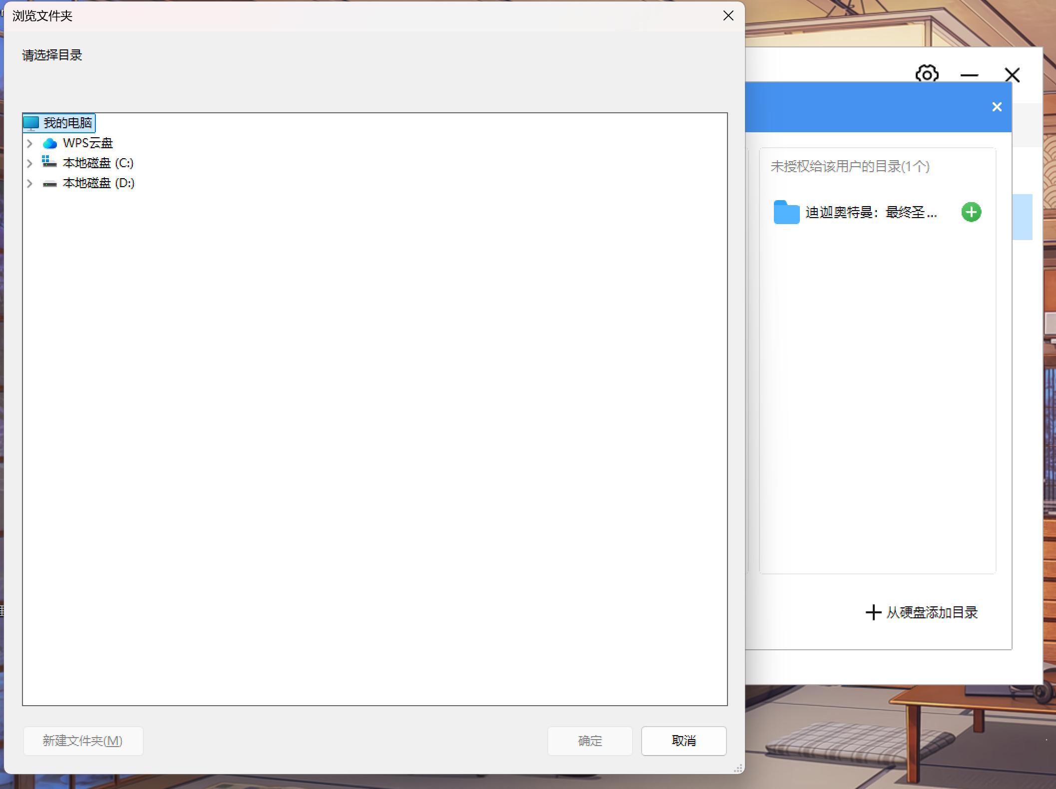 diy破解版看片是真的吗_个人NAS软件_免费NAS解决方案