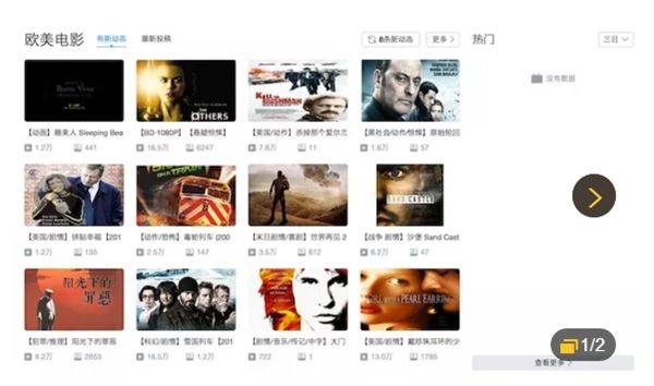 A站B站影视内容下架原因_diy破解版看片是真的吗_B站电影区视频减少版权问题