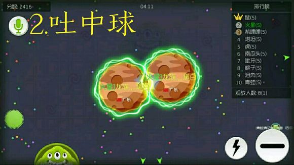 球球大作战辅助挂2025_球球大作战新手技巧攻略_球球大作战体验服破解版