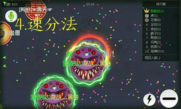 球球大作战辅助挂2025_球球大作战体验服破解版_球球大作战新手技巧攻略