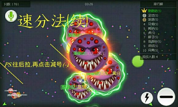 球球大作战新手技巧攻略_球球大作战辅助挂2025_球球大作战体验服破解版