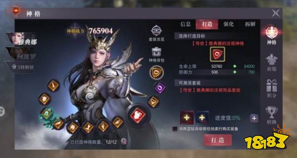 好玩的奇迹单机版有哪些 有趣的奇迹单机版大全