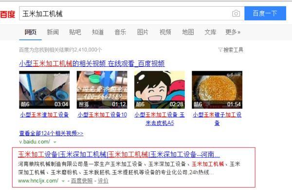 长尾关键词优化技巧_企业网站增加流量方法_如何让自己网站增加流量