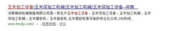 长尾关键词优化技巧_企业网站增加流量方法_如何让自己网站增加流量