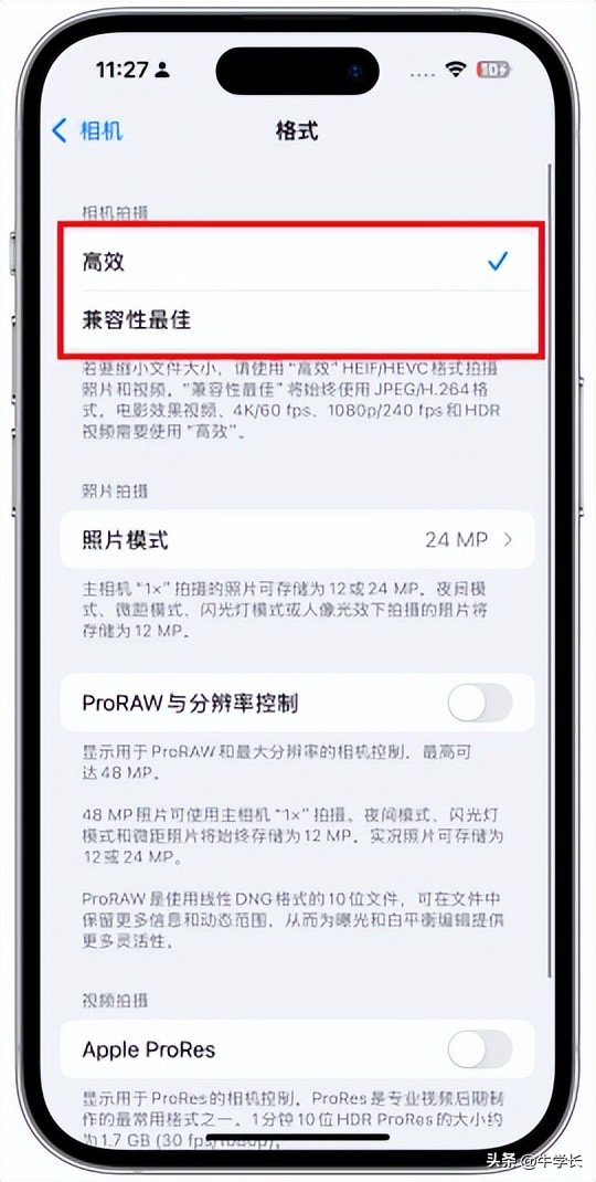 iPhone储存空间清理方法_苹果怎么把网易云的歌保存到本地_释放iPhone空间技巧