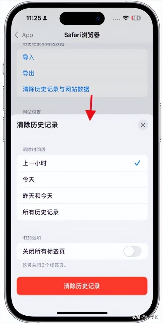 苹果怎么把网易云的歌保存到本地_iPhone储存空间清理方法_释放iPhone空间技巧