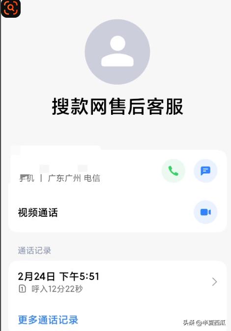 搜款网发货问题_搜款网能个人购买吗_女装退货率高
