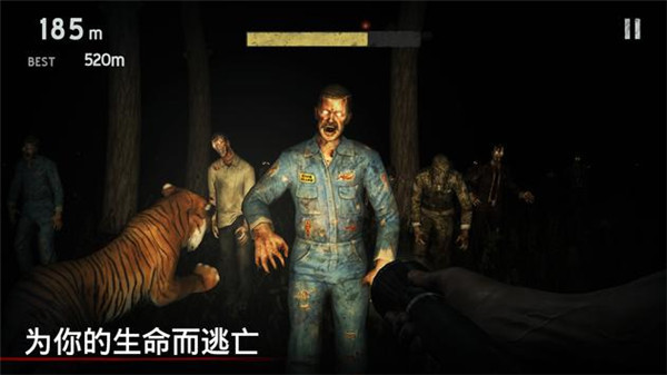 勇闯死人谷1内置修改器