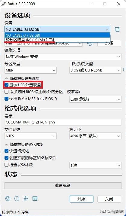 制作rufus启动盘_安卓手机上制作启动盘_rufus制作系统启动盘教程