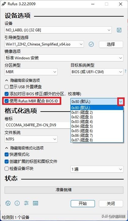 制作rufus启动盘_安卓手机上制作启动盘_rufus制作系统启动盘教程