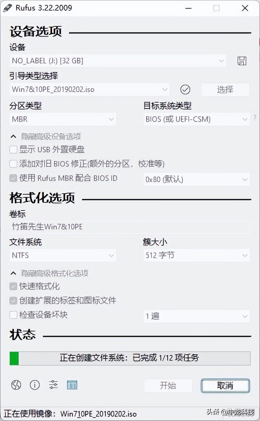 安卓手机上制作启动盘_制作rufus启动盘_rufus制作系统启动盘教程