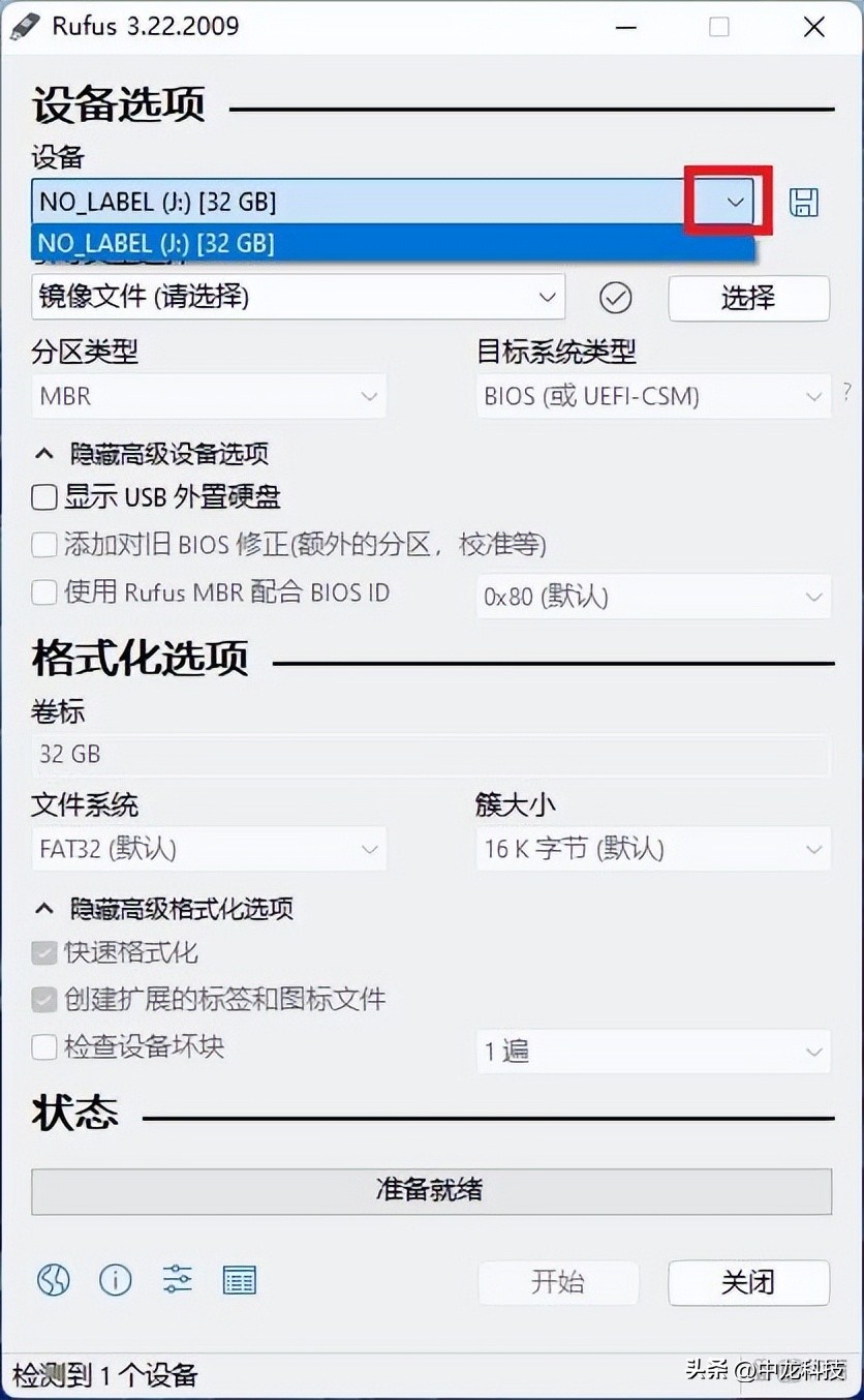 安卓手机上制作启动盘_rufus制作系统启动盘教程_制作rufus启动盘