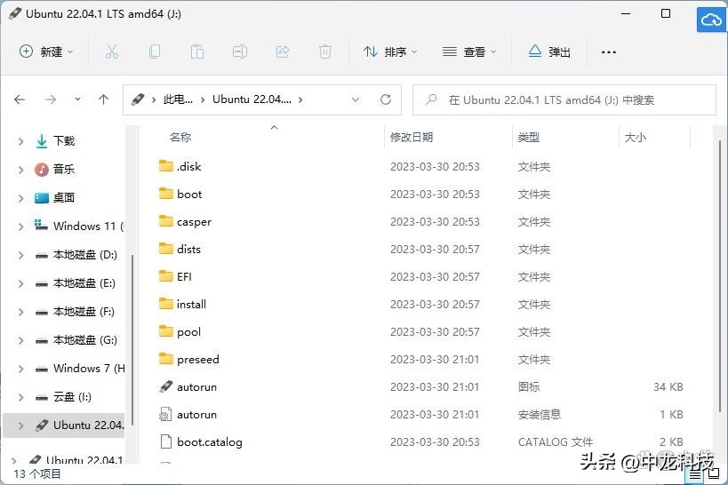 制作rufus启动盘_rufus制作系统启动盘教程_安卓手机上制作启动盘