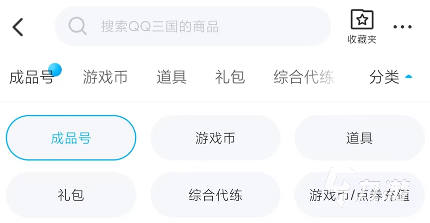 qq三国买号安全平台_qq三国简单百宝箱会封号吗_交易猫qq三国账号交易专区
