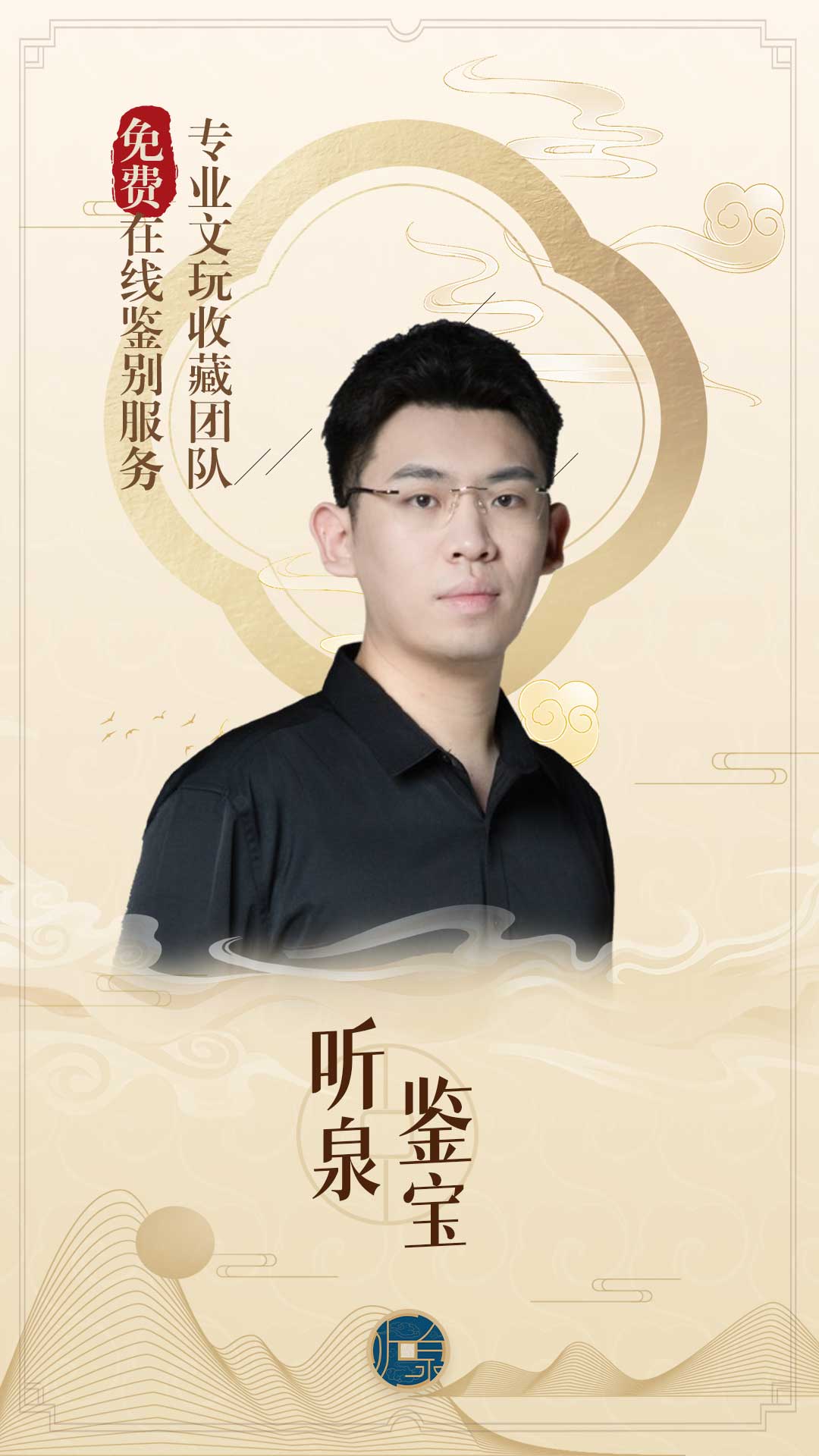 网上卖古玩的app平台有_玩物得志古玩交易平台_古玩交易app推荐