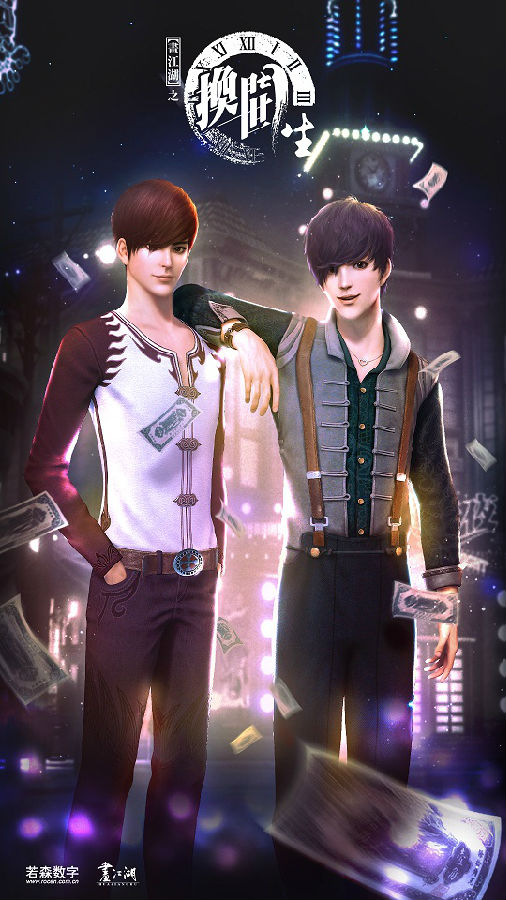 三维武侠动画画江湖之换世门生念阳枭空灵慧_画江湖不良人2手游官网_三维武侠动画画江湖之换世门生永儿黑化