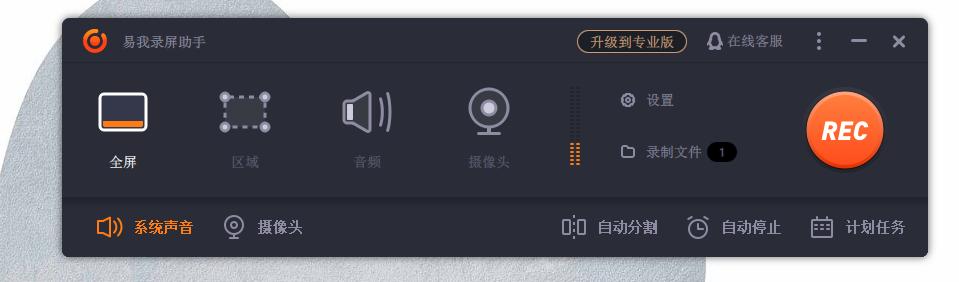 win10 自带媒体播放器_Windows 10 录音软件_奇客录屏助手立体声混音