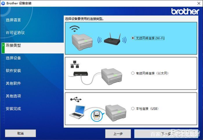 兄弟DCP-B7535DW 打印机 鼓粉分离式结构 99元打印2600页_兄弟打印机官方网站