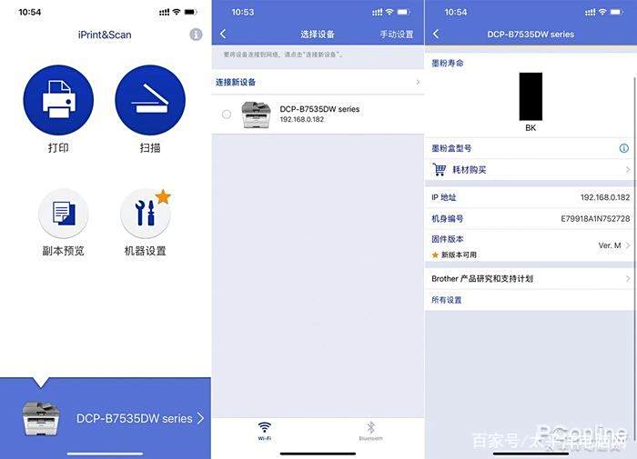 兄弟DCP-B7535DW 打印机 鼓粉分离式结构 99元打印2600页_兄弟打印机官方网站