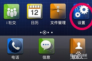 手机没有首选安装位置_设置手机安装位置到SD卡_设置手机默认存储位置