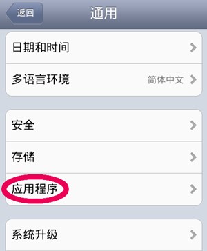设置手机安装位置到SD卡_设置手机默认存储位置_手机没有首选安装位置