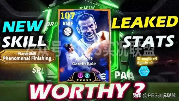 国服高使用率球员盘点_实况足球9中文版上的隐藏中国球员有哪些_实况足球手游百星神兽球员排名