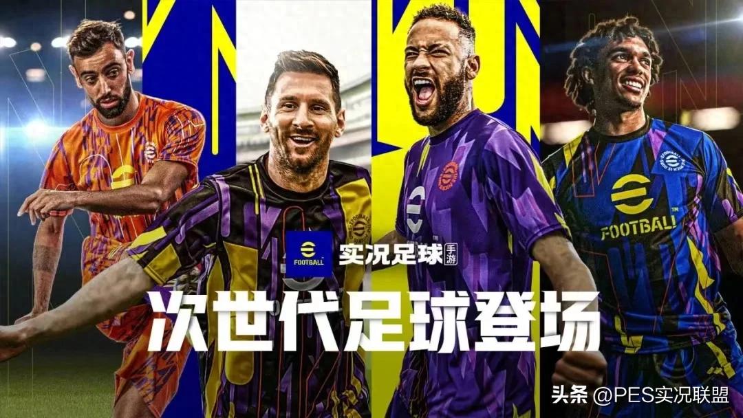 实况足球手游国服使用率最高的十大神兽_实况足球手游神兽球员盘点_实况足球9中文版上的隐藏中国球员有哪些