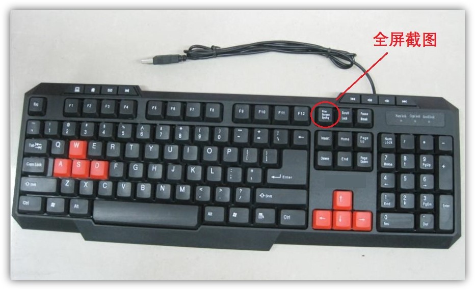 长截图技巧_电脑截屏的图片都存到哪里了_电脑隐藏截图方式