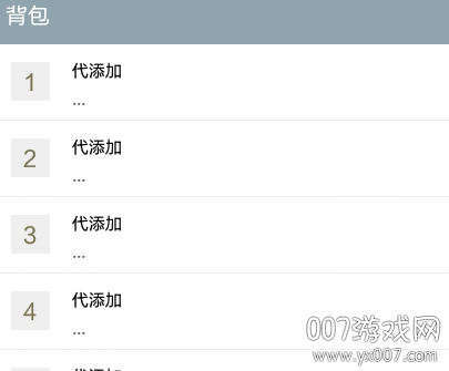 迷你世界修改器手机版_迷你世界助手2.0无限装备版_迷你世界辅助工具下载