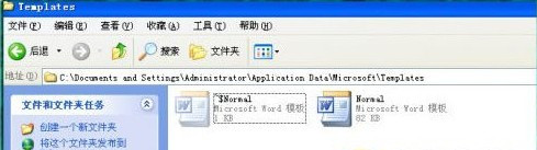 Word出现安全模式怎么办2