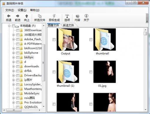 最专业的手机修图软件_常用P图软件排行_P图软件推荐